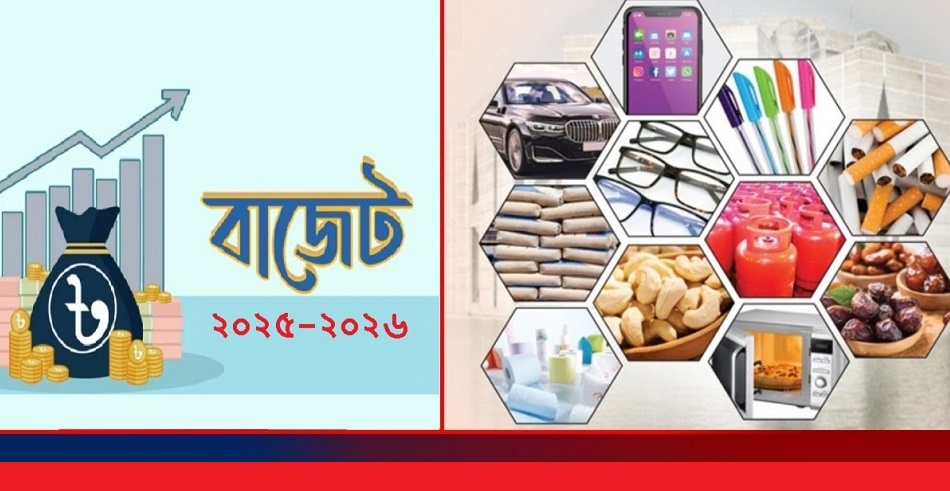 A new budget is coming: Take a look at which products' prices will increase and which will decrease.