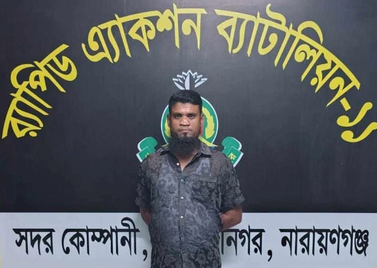 The notorious robber chief Alim, the accused in 22 cases, has fallen into the net of RAB in Siddhirganj.