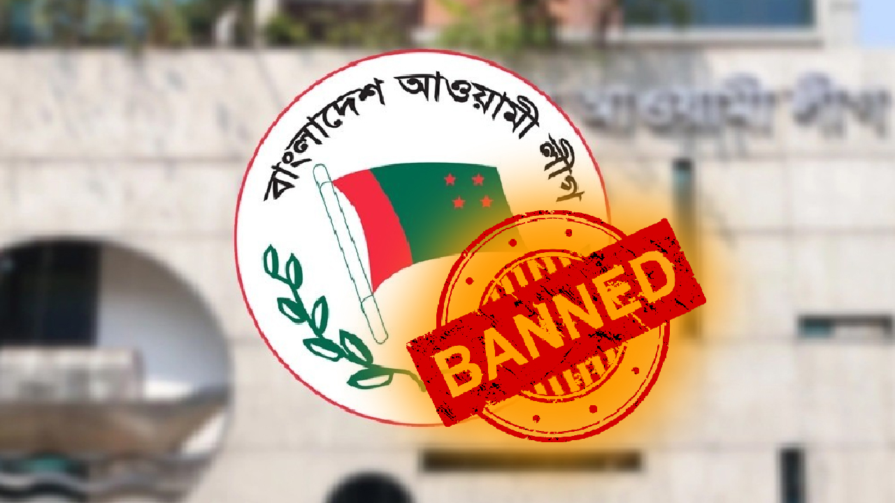 Awami League Banned