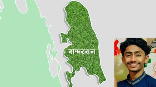 A tourist missing due to hill flooding in Bandarban.
