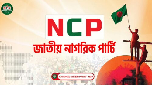 Announcement of the new program of the nationwide NCP.