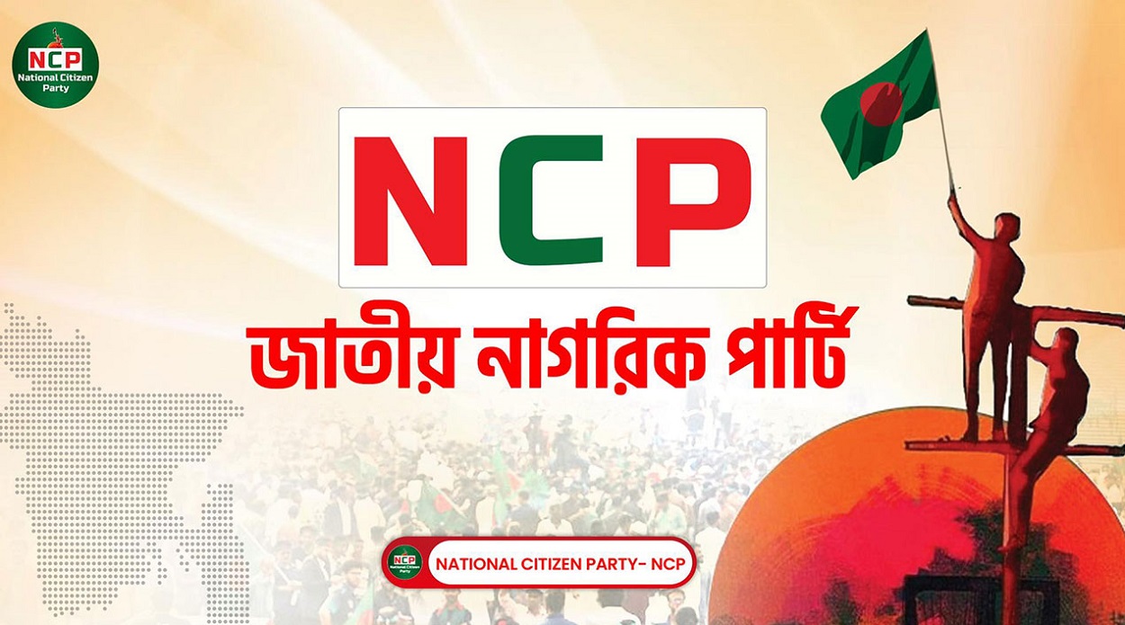 Announcement of the new program of the nationwide NCP.