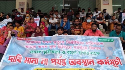 COVID fighters are now neglected: Anger of ERPP workers.