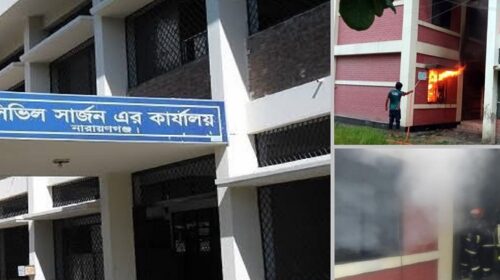 Fire at the Civil Surgeon Office in Narayanganj