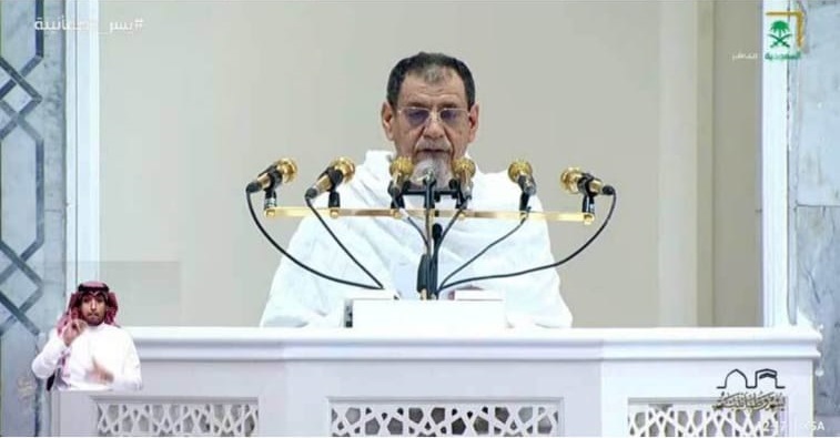 Hajj sermon at Arafat A call for unity among the Muslim Ummah and obedience to Allah
