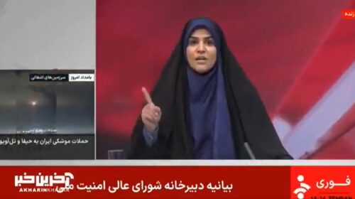 Israeli airstrike on Iran's state television: Video footage released