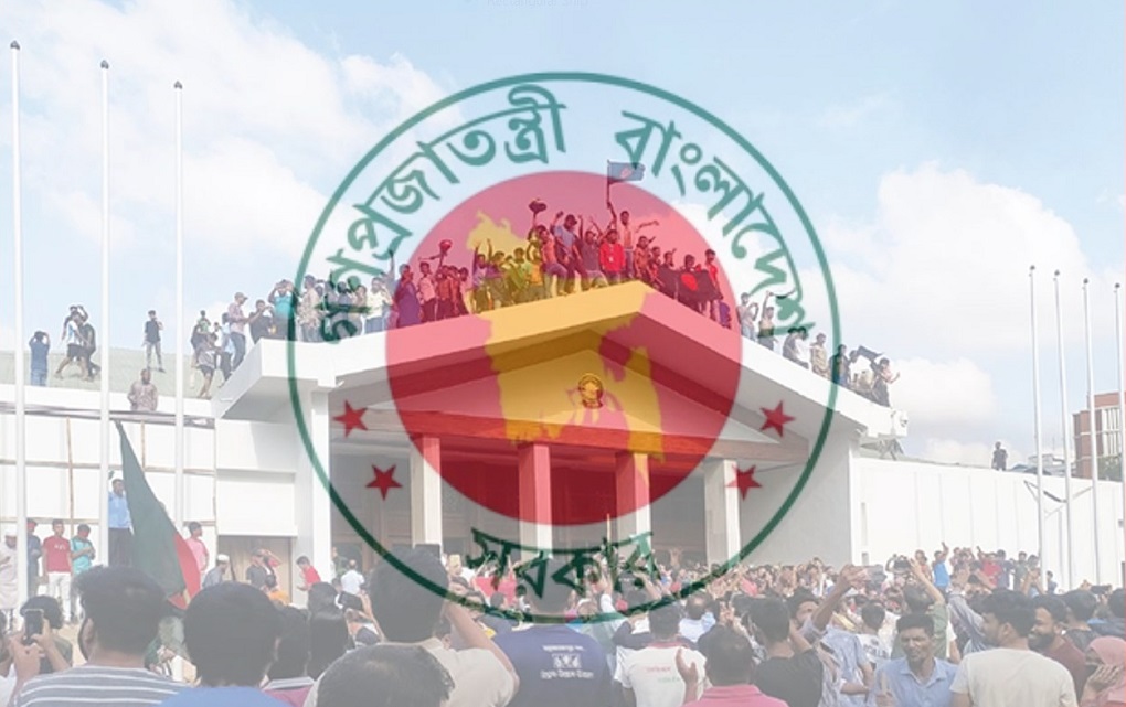 July mass uprising ordinance issued: Deception to take advantage will result in 2 years of imprisonment.