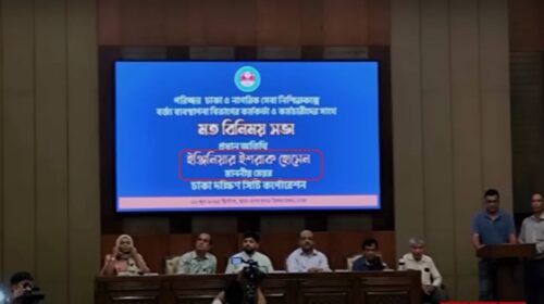 Mayor's identity without taking an oath: Allegations of 'criminal offenses' against Ishrak