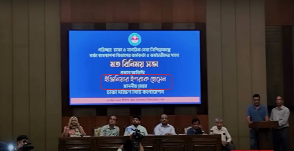 Mayor's identity without taking an oath: Allegations of 'criminal offenses' against Ishrak