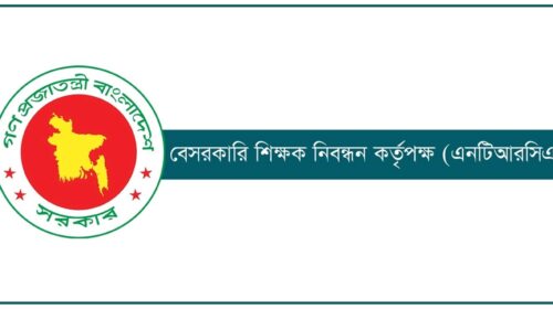 Public notice published for the recruitment of 182,200 teachers in private educational institutions.