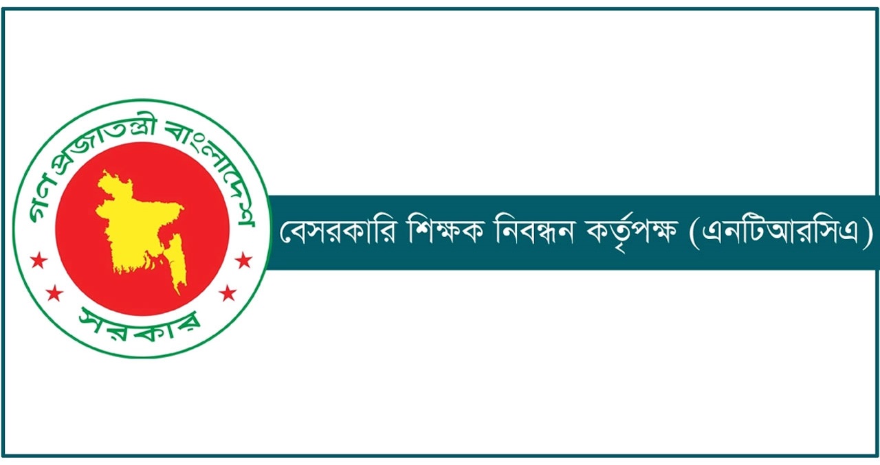 Public notice published for the recruitment of 182,200 teachers in private educational institutions.