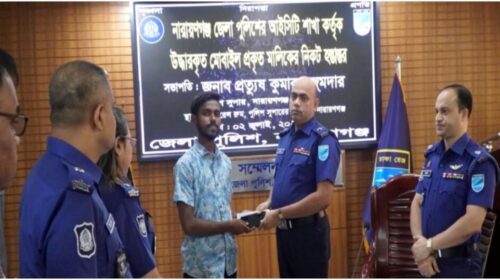 31 lost mobile phones recovered through the initiative of Narayanganj police, handed over to their owners.