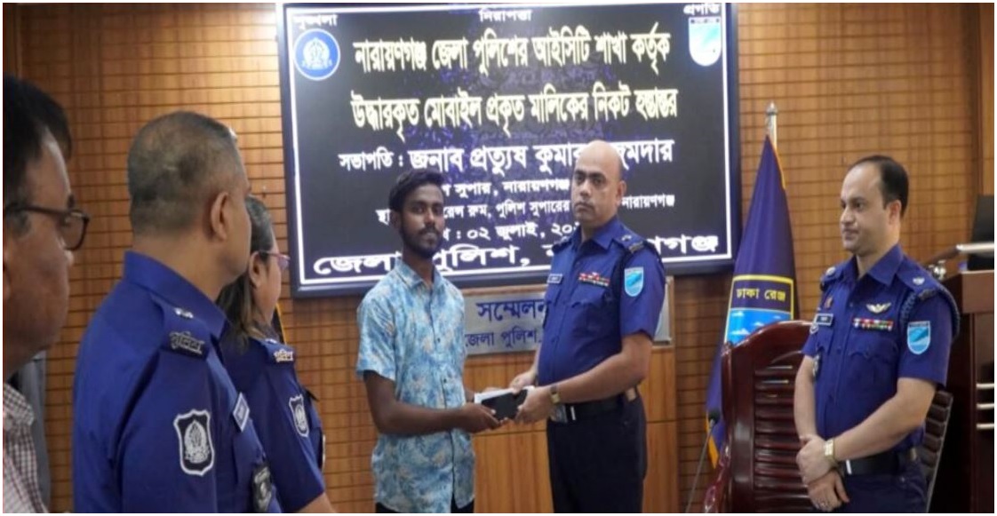 31 lost mobile phones recovered through the initiative of Narayanganj police, handed over to their owners.