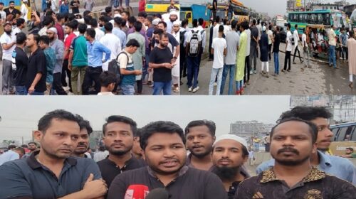 Anger over the attack in Gopalganj: Highway blockade in Narayanganj, NCP demands justice
