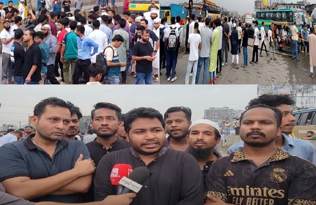 Anger over the attack in Gopalganj: Highway blockade in Narayanganj, NCP demands justice
