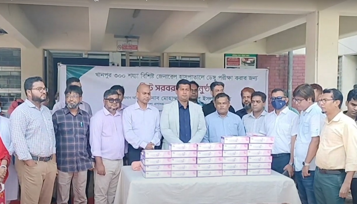 Dengue kits provided to the 300-bed hospital from the district council in Narayanganj.