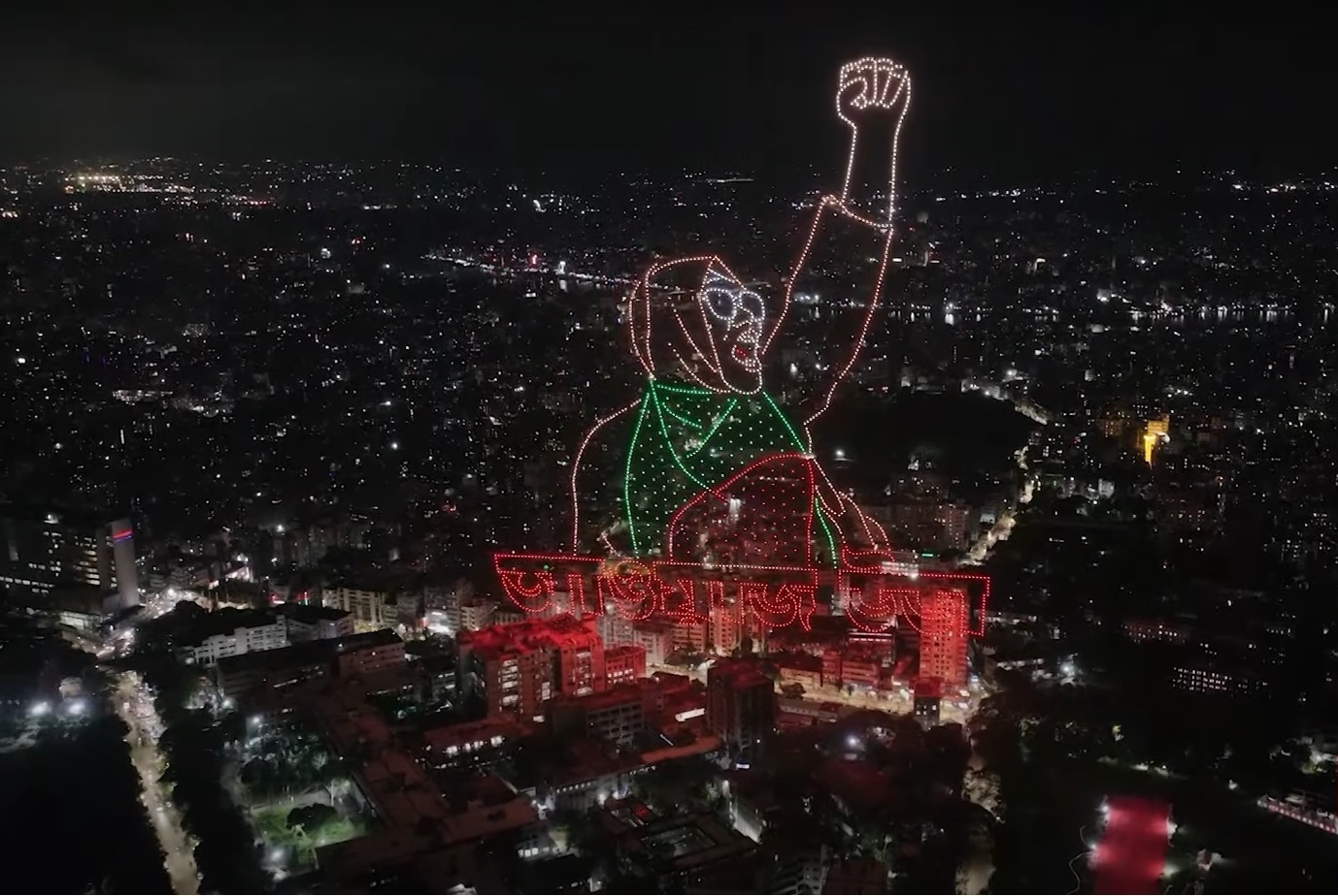 Drone show in the sky of Dhaka in memory of the female warriors of July