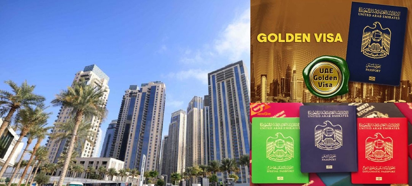 Golden visa in Dubai is now within reach: Bangladeshis are getting a huge opportunity