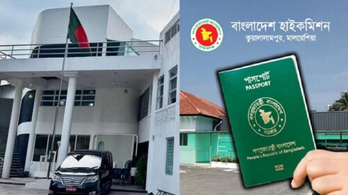 Good news for Bangladeshi workers in Malaysia: Multiple Entry Visa facility has been launched.