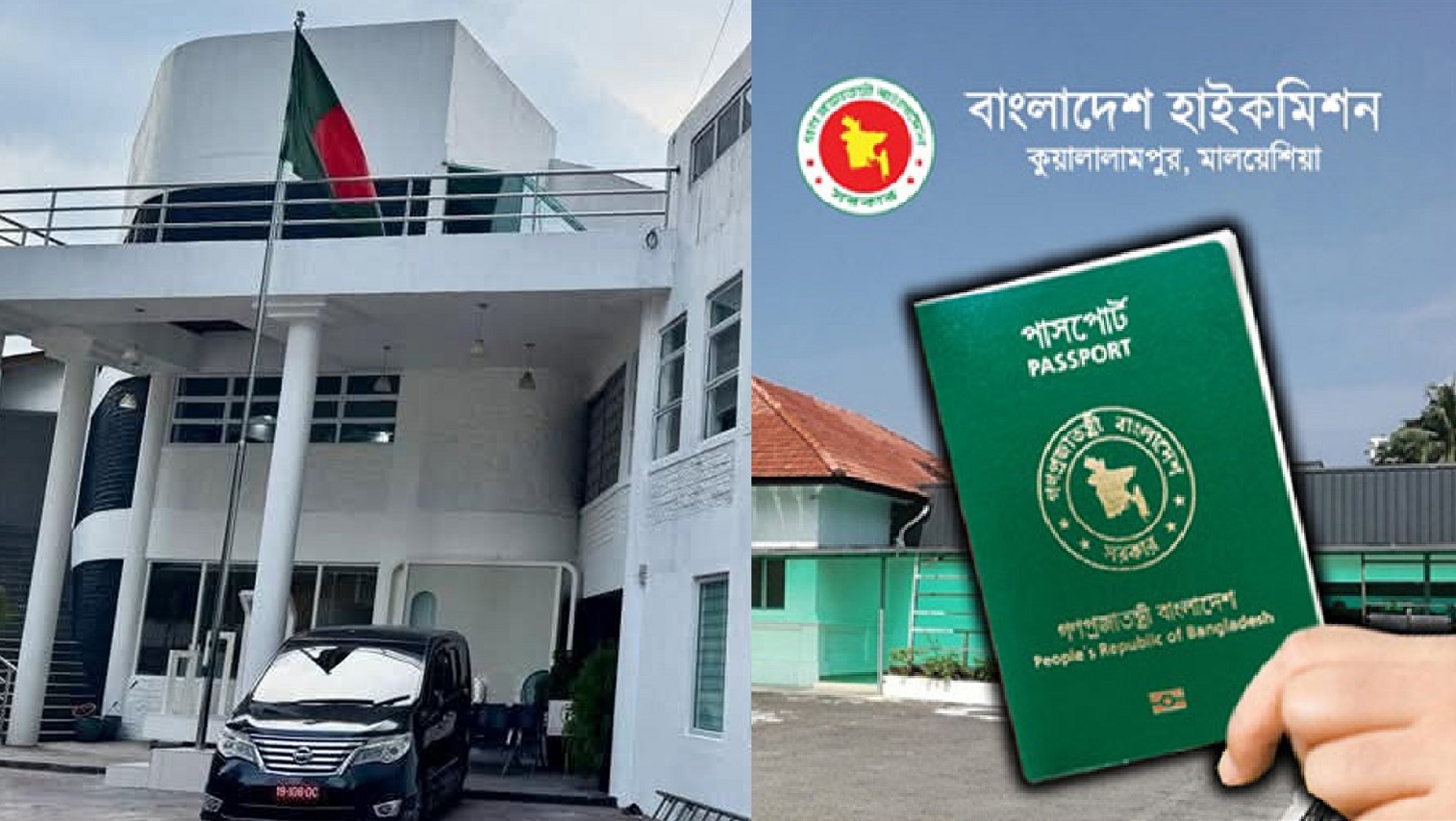 Good news for Bangladeshi workers in Malaysia: Multiple Entry Visa facility has been launched.