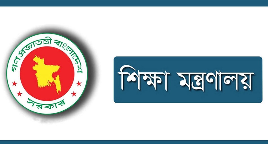 HSC exam question paper set confusion: Ministry's directive