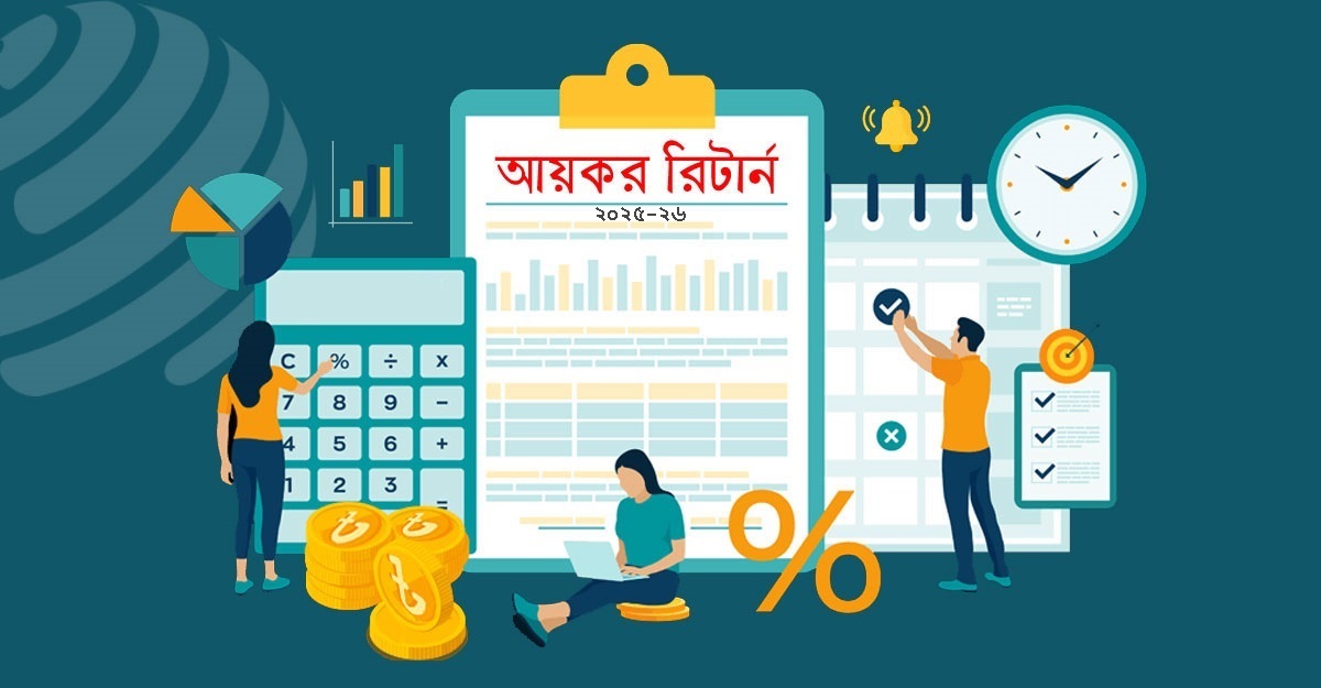 Income tax return starts: Agricultural income up to 5 lakh is tax-free, gifts from siblings are also tax-free.