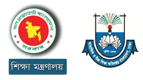 MauSHiR instructs to observe 'July Uprising' and 'Martyrs' Day' in educational institutions.