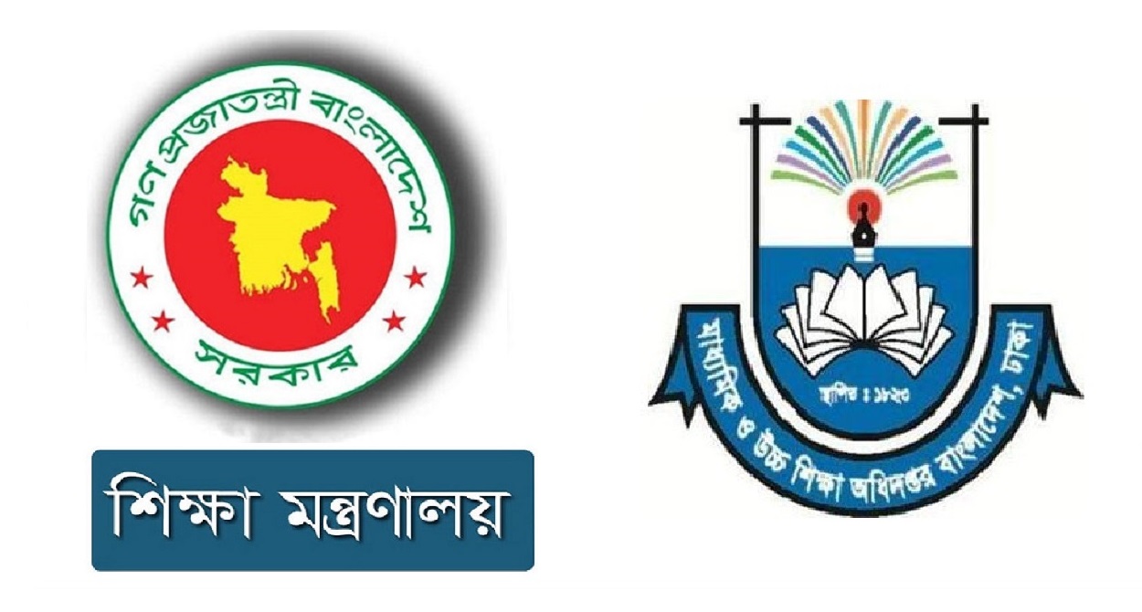 MauSHiR instructs to observe 'July Uprising' and 'Martyrs' Day' in educational institutions.