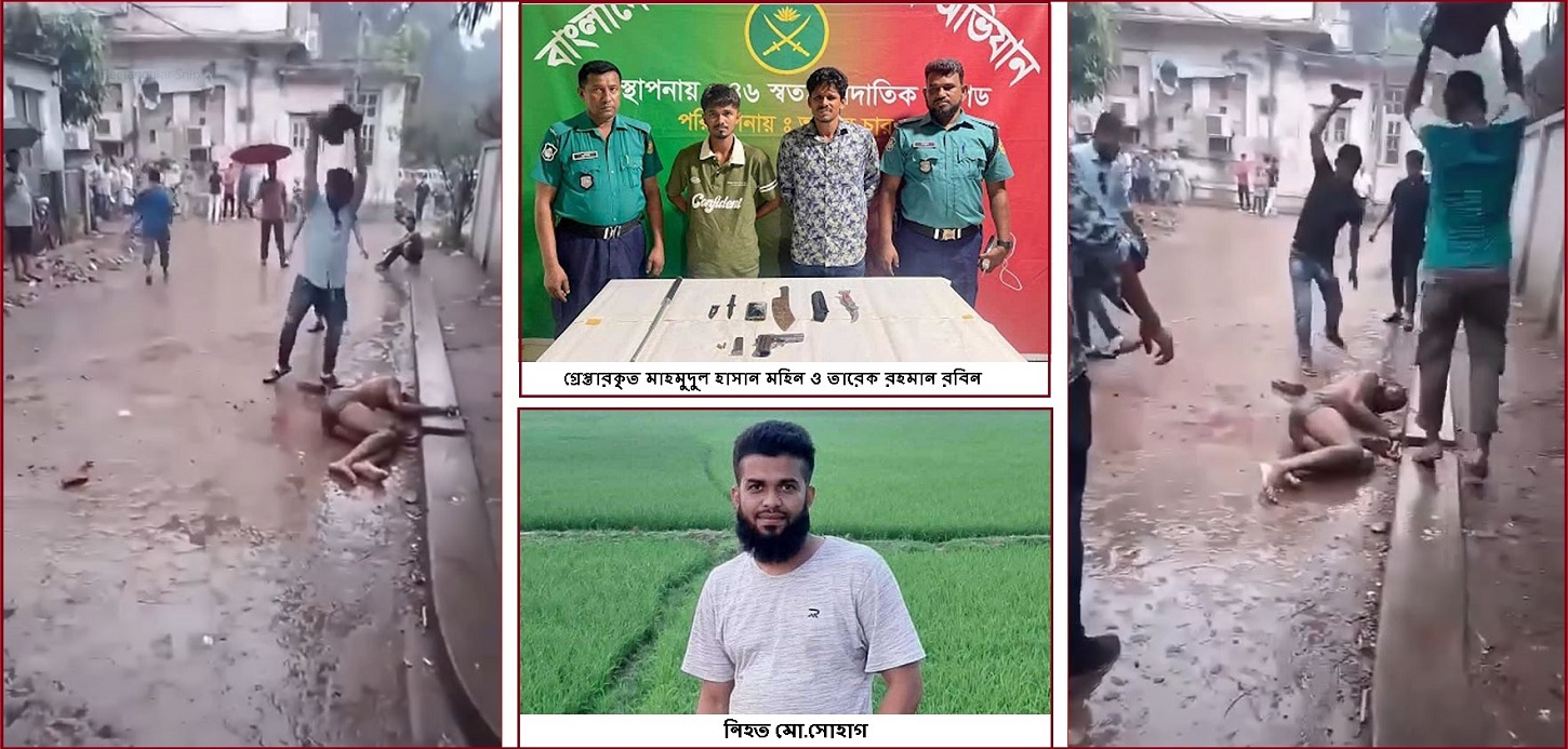 Public head crushing murder in Old Dhaka: 4 arrested, 2 leaders of Jubo Dal expelled