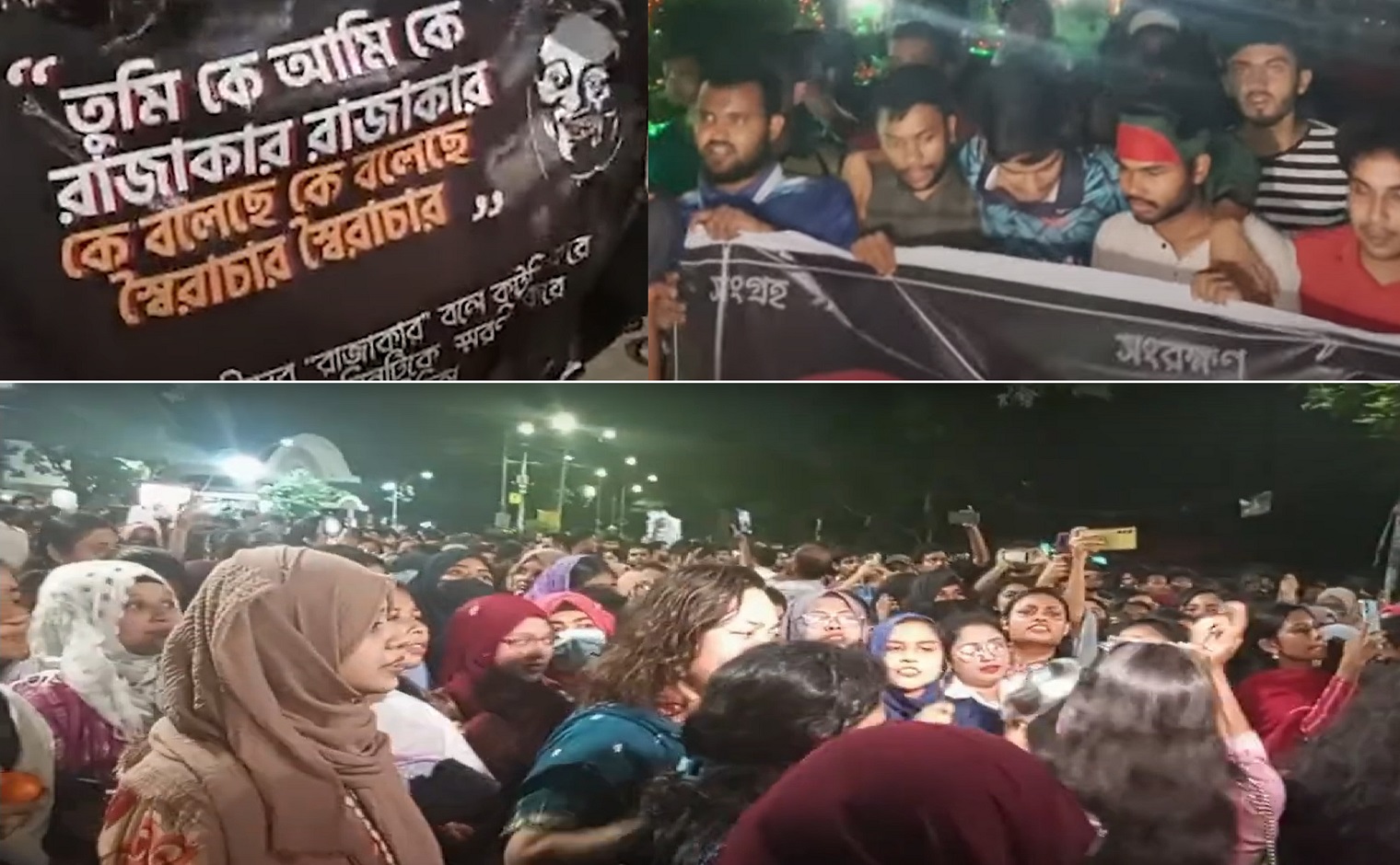 That slogan returned after a year: 'Who are you, who am I, collaborator, collaborator'