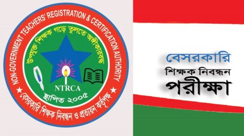 The application process for the recruitment of one hundred thousand teachers has resumed.