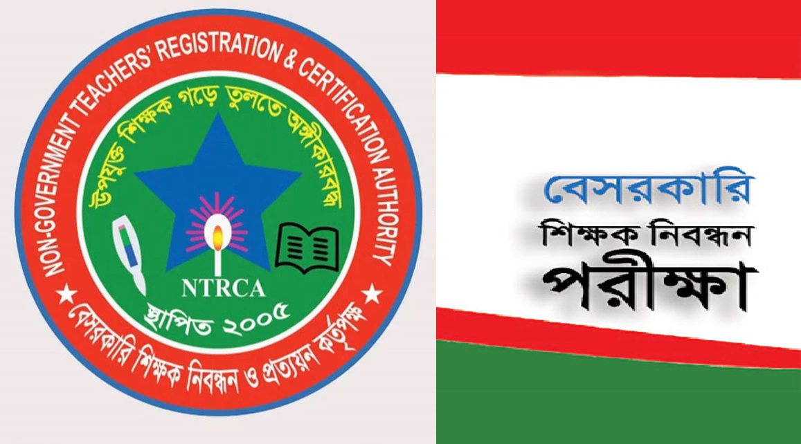 The application process for the recruitment of one hundred thousand teachers has resumed.