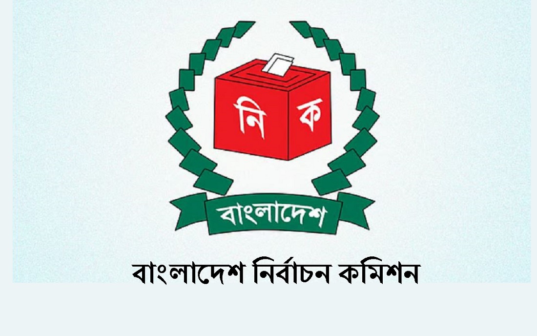 The 'boat' symbol has been removed from the Election Commission's website amid controversy.
