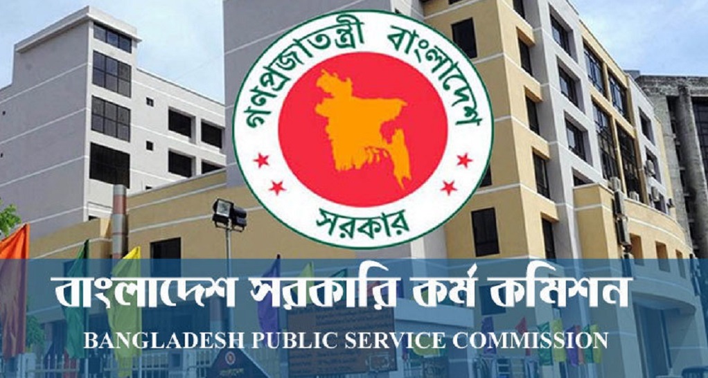 The news of the 48th special BCS exam being postponed is false: the exam is on July 18.