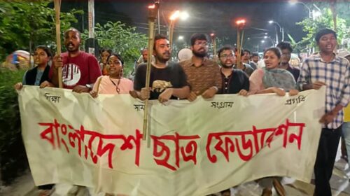 Torch rally of the student federation at Dhaka University against injustice.