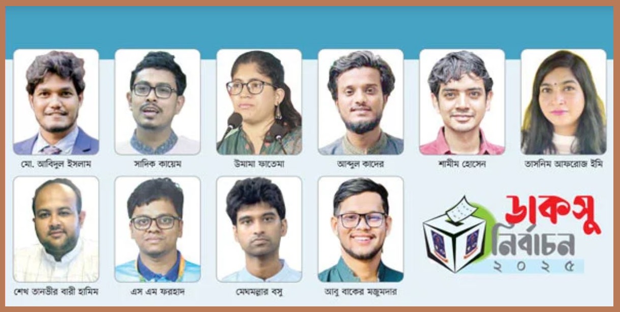 After a long 6 years the Daksu elections are being held and students are casting their votes