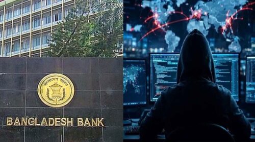 নিরাপত্তা বাড়াতে সাময়িকভাবে অফলাইন বাংলাদেশ ব্যাংক ওয়েবসাইট