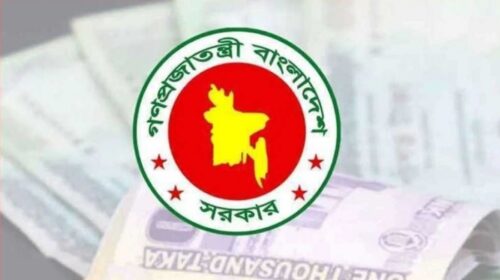 পে ফিক্সেশন নিয়ে সরকারি চাকরিজীবীদের জন্য জরুরি নির্দেশনা